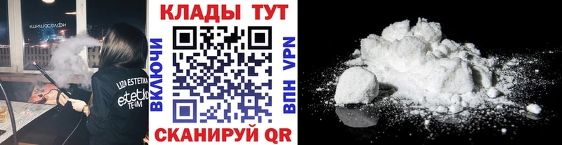 Купить закладку Alpha-PVP  COCAIN  Меф мяу мяу  Бошки Шишки  Дзержинский