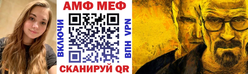 Купить  Дзержинский  АМФЕТАМИН VHQ 