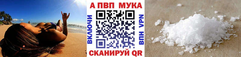 А ПВП крисы CK Купить где Дзержинский