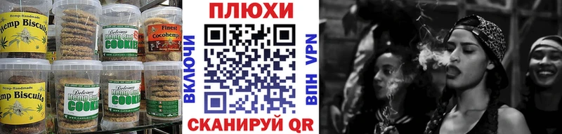 Еда ТГК марихуана  Купить закладки  Дзержинский 