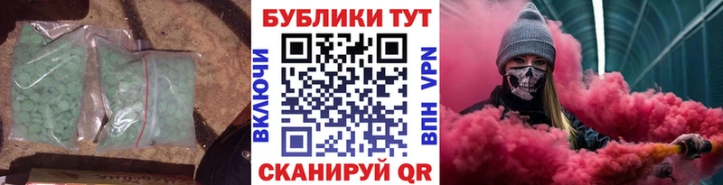 Купить где  Дзержинский  Экстази ешки 