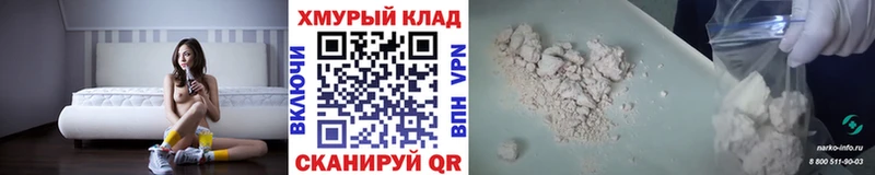 ГЕРОИН афганец  Купить закладки  Дзержинский 