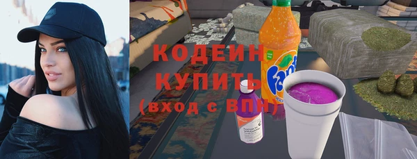 прущая мука Армянск