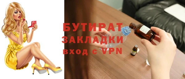 герыч Аркадак
