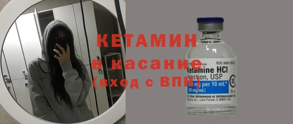 прущая мука Армянск