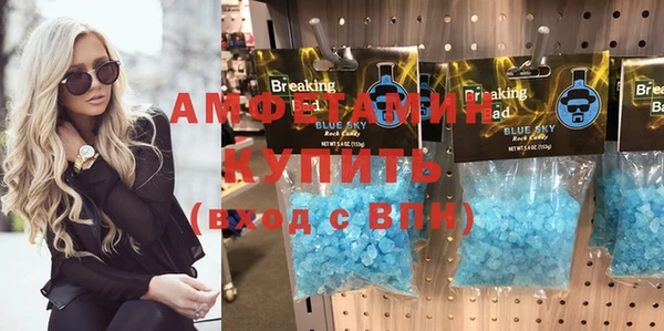 прущая мука Армянск