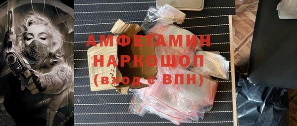 прущая мука Армянск