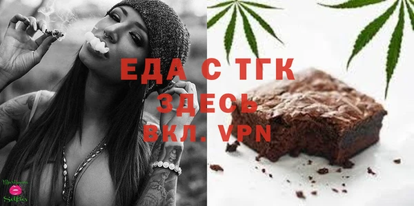 прущая мука Армянск