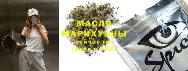 прущая мука Армянск