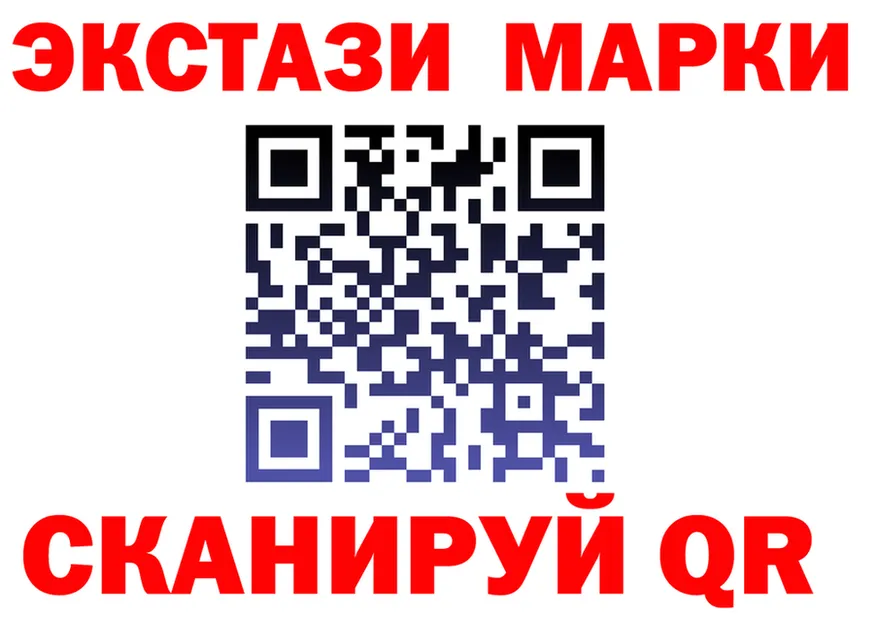 ЭКСТАЗИ TESLA tor мориарти гидра Дзержинский