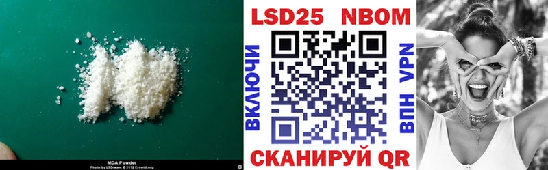 Лсд 25 экстази кислота  Купить где  Дзержинский 