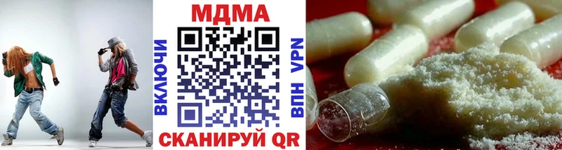 MDMA VHQ  Купить  Дзержинский 