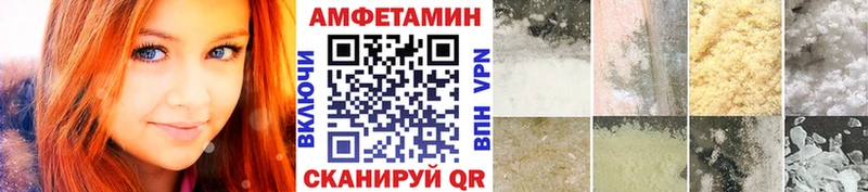 Купить где  Дзержинский  Первитин винт 
