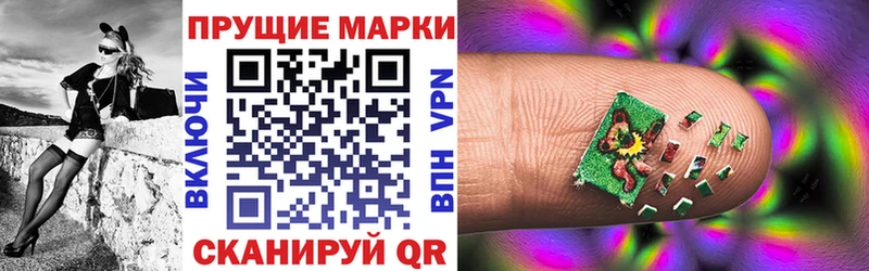 Купить где  Дзержинский  Марки N-bome 1500мкг 