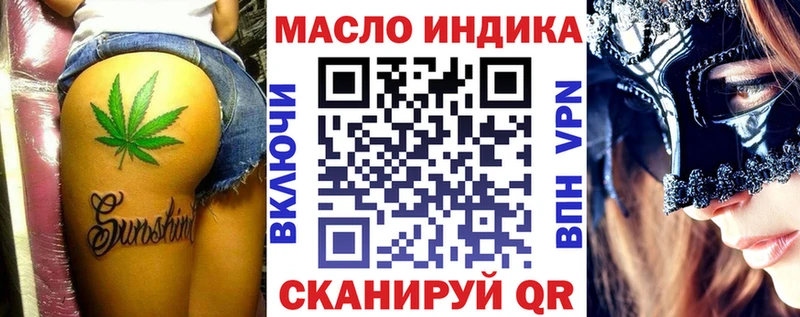 Дистиллят ТГК вейп Купить где Дзержинский