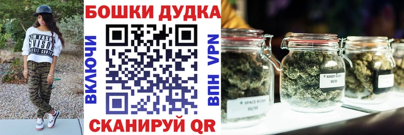 Купить где  Дзержинский  Каннабис MAZAR 
